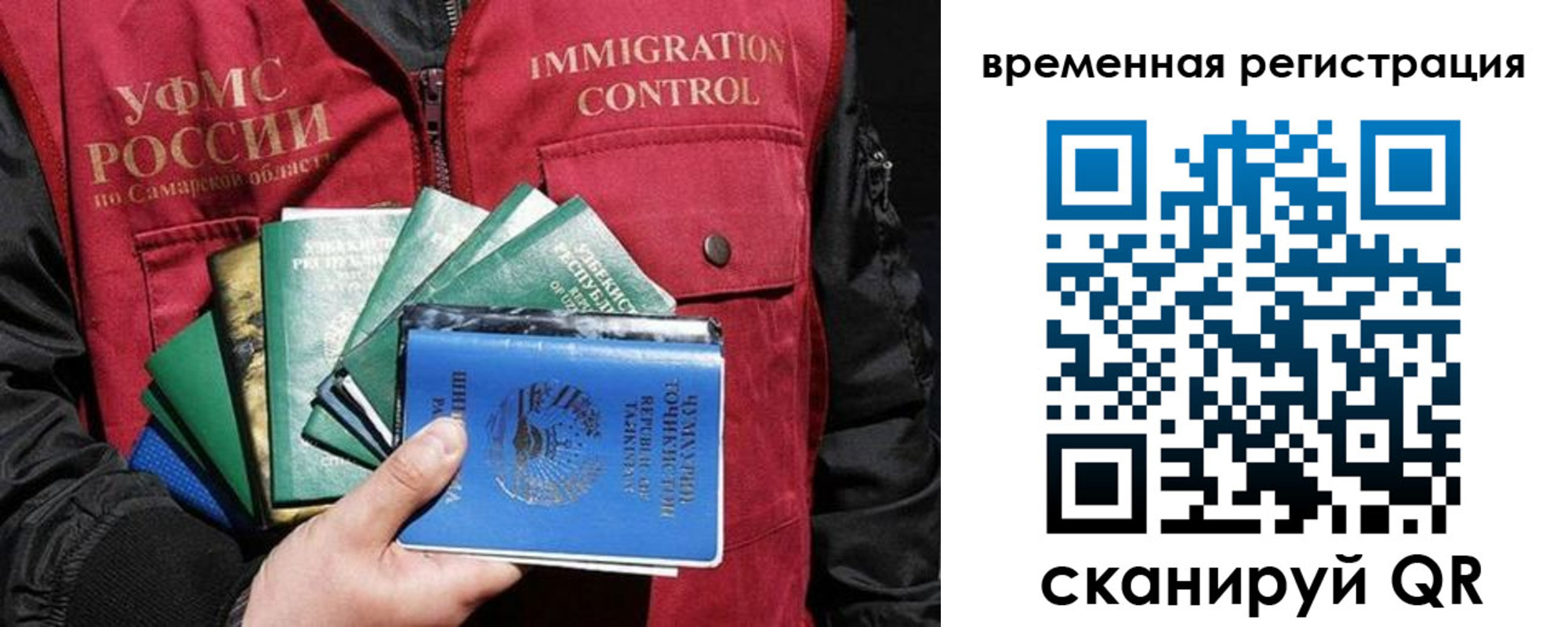 где прописаться в Ревде