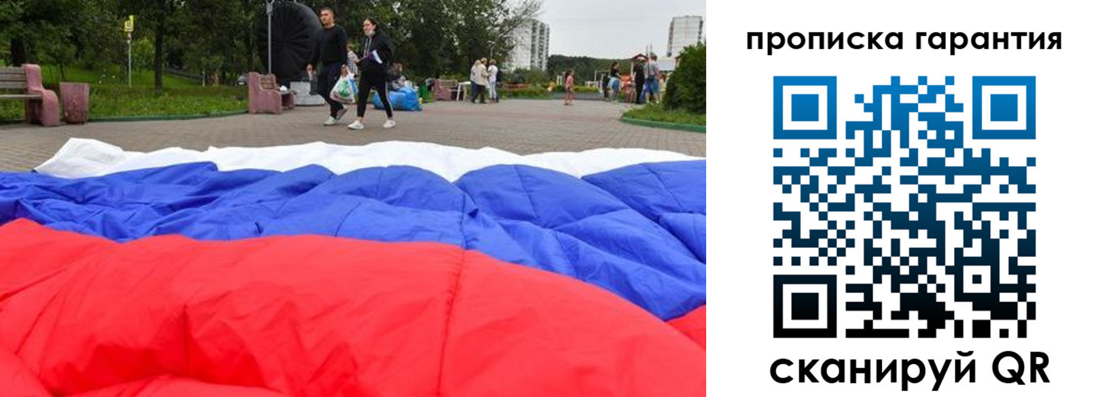 форма 3 в Ревде